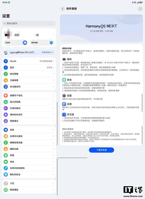 打字与阅读的完美结合，tweetDroid与ReadDecine的高效阅读指南