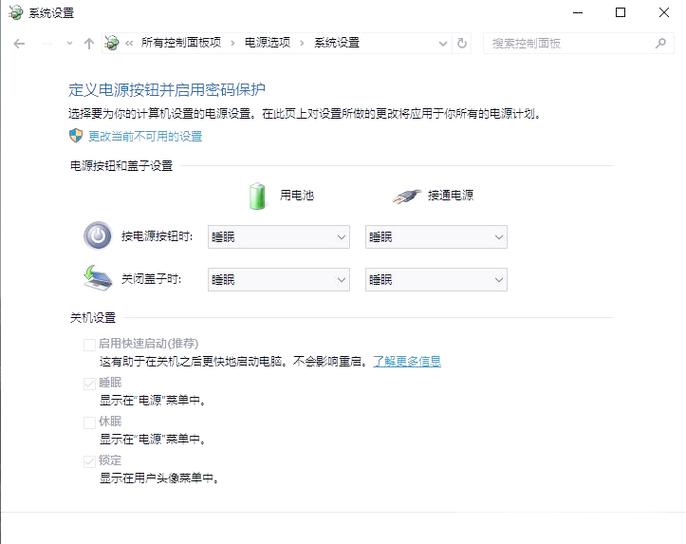 电脑自动重启的原因及解决方法