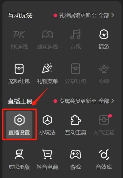 快手秒直播软件使用指南，让直播更轻松的全免费解决方案