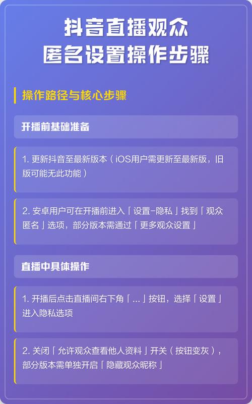 快手秒直播软件使用指南,让直播更轻松的全免费解决方案