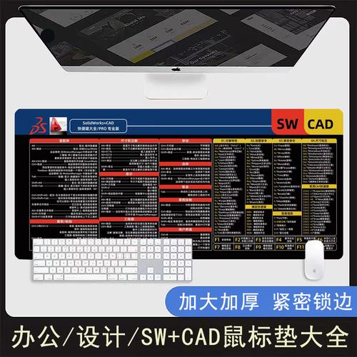 如何让你的3D电脑成为你的得力助手?
