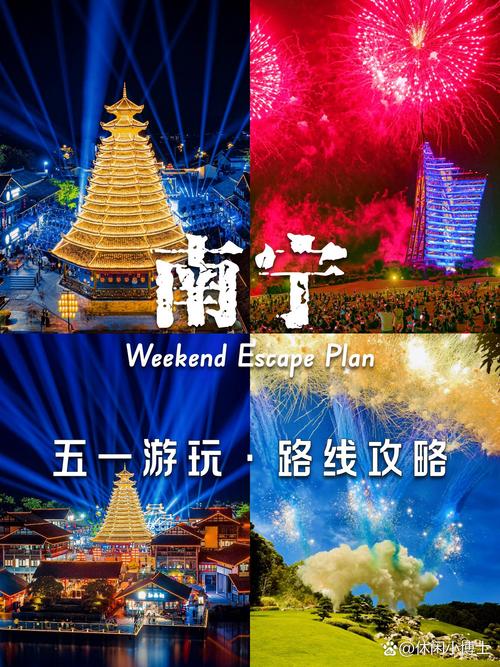南宁网站制作,让城市成为你的社交媒体