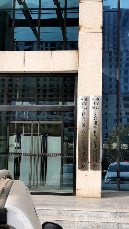 肃宁网站建设，打造环保治理的智慧之门