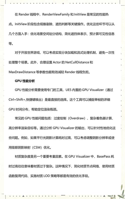 5系列处理器如何优化你的电脑性能？全面指南