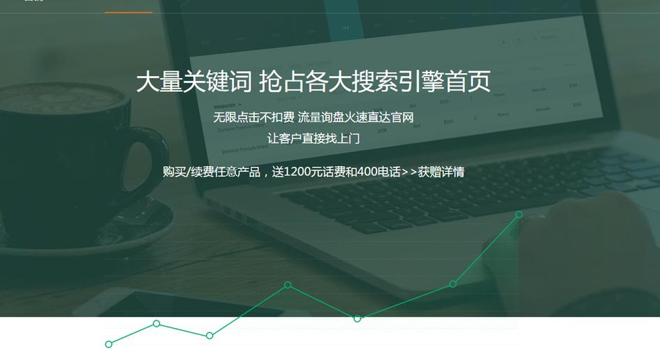 南京京之博网络SEO优化指南,让网站走得更远
