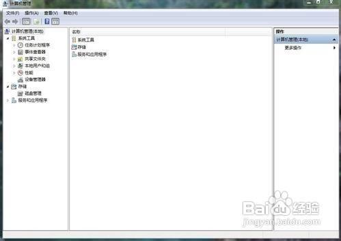 计器机分区指南 计器机如何高效分区