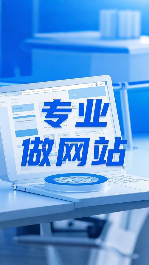 构建高效、精准的网站