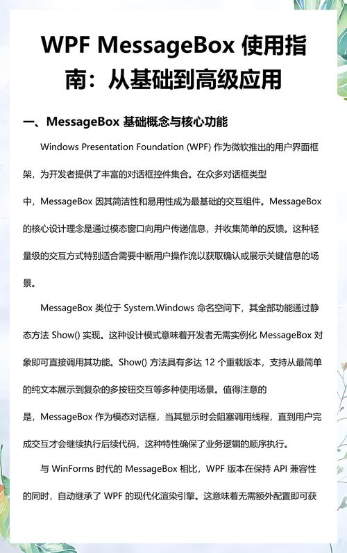 如何高效使用电脑?指南与教学,从基础到高级,轻松提升工作效率