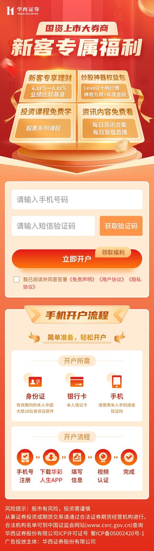 郑州网络推广开户指南,助力数字时代发展