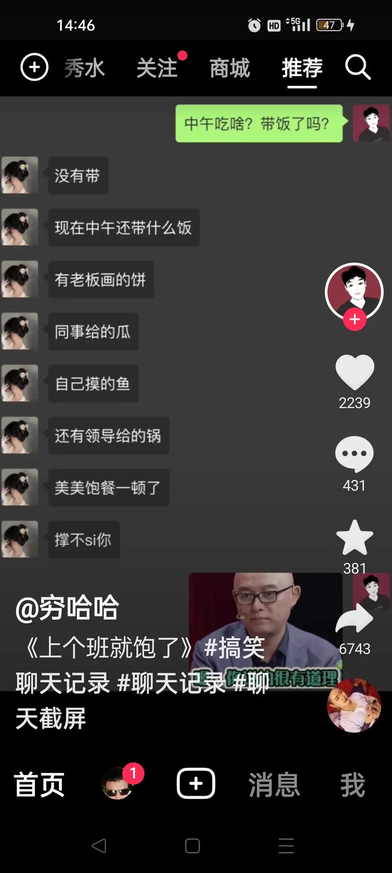 抖音刷片自动刷双击,高效精准刷片的必备指南!