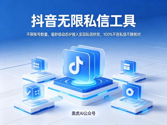 抖音双击机与ks24小时业务，如何精准提升播放量？
