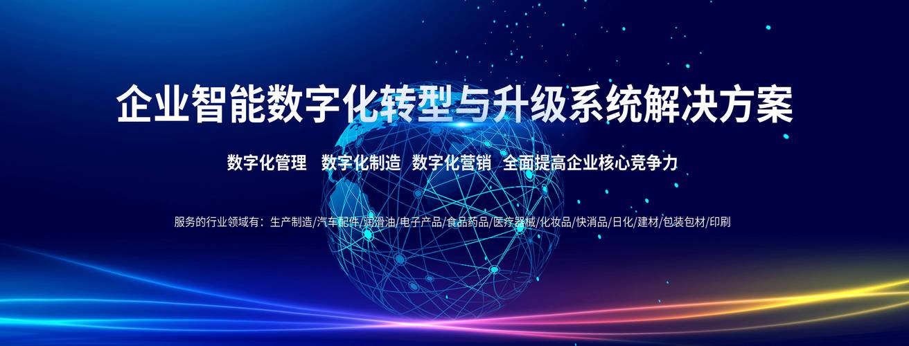 东莞网络公司，助力企业数字化转型的的专业解决方案