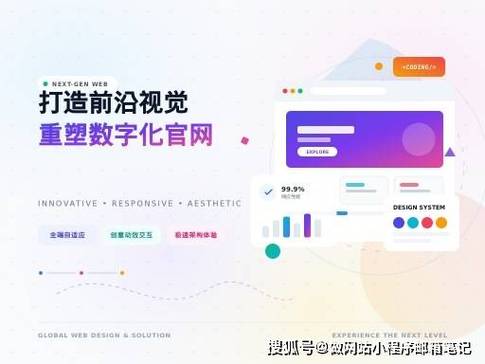 东莞网络公司,助力企业数字化转型的的专业解决方案
