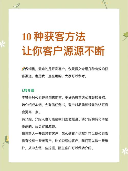 如何用最少的资源快速在网络推广中取得成功？