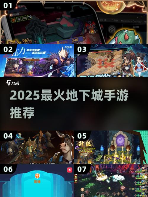 地下城推荐配置指南，为您打造沉浸式游戏体验