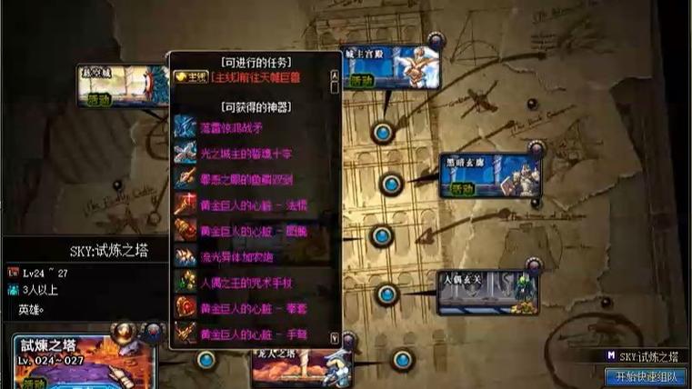 地下城推荐配置指南,为您打造沉浸式游戏体验