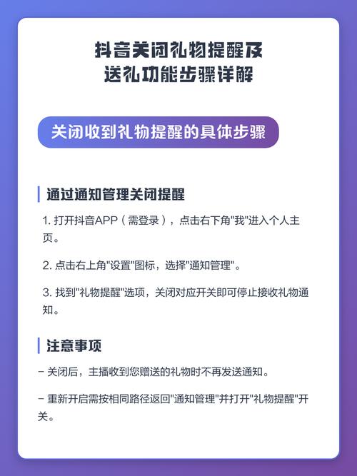 代卖礼物,抖音礼物代卖的策略与方法