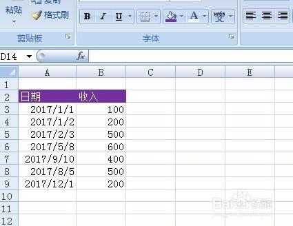 第一部分，秒刷的基本功能与主要目的
