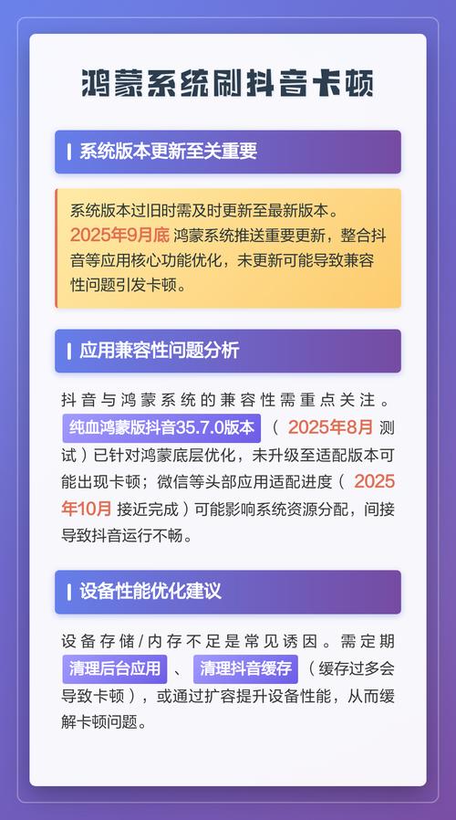 投资抖音刷浏览量,秒刷其道 你的投资策略指南