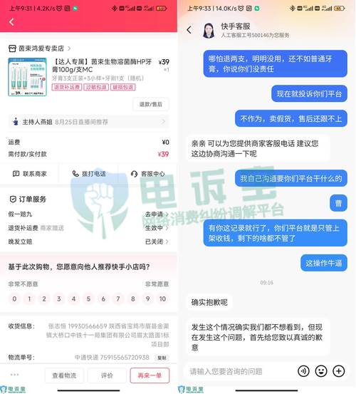 快手秒评论点赞群、服务业务与KSSB代低解析
