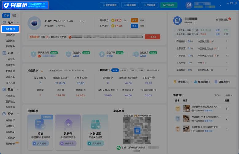 抖音刷赞自助下单平台,低价刷抖音双击免费网站,用户选择的关键