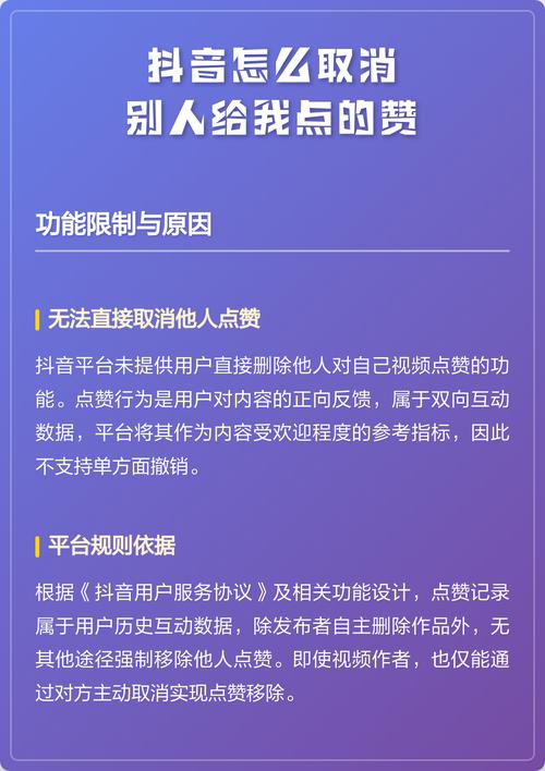 如何用1元秒免费退订的抖音赞推广网站，轻松赚取1万+收入