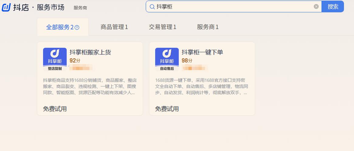 24小时自助下单平台—抖音代刷设备，助力用户生成内容
