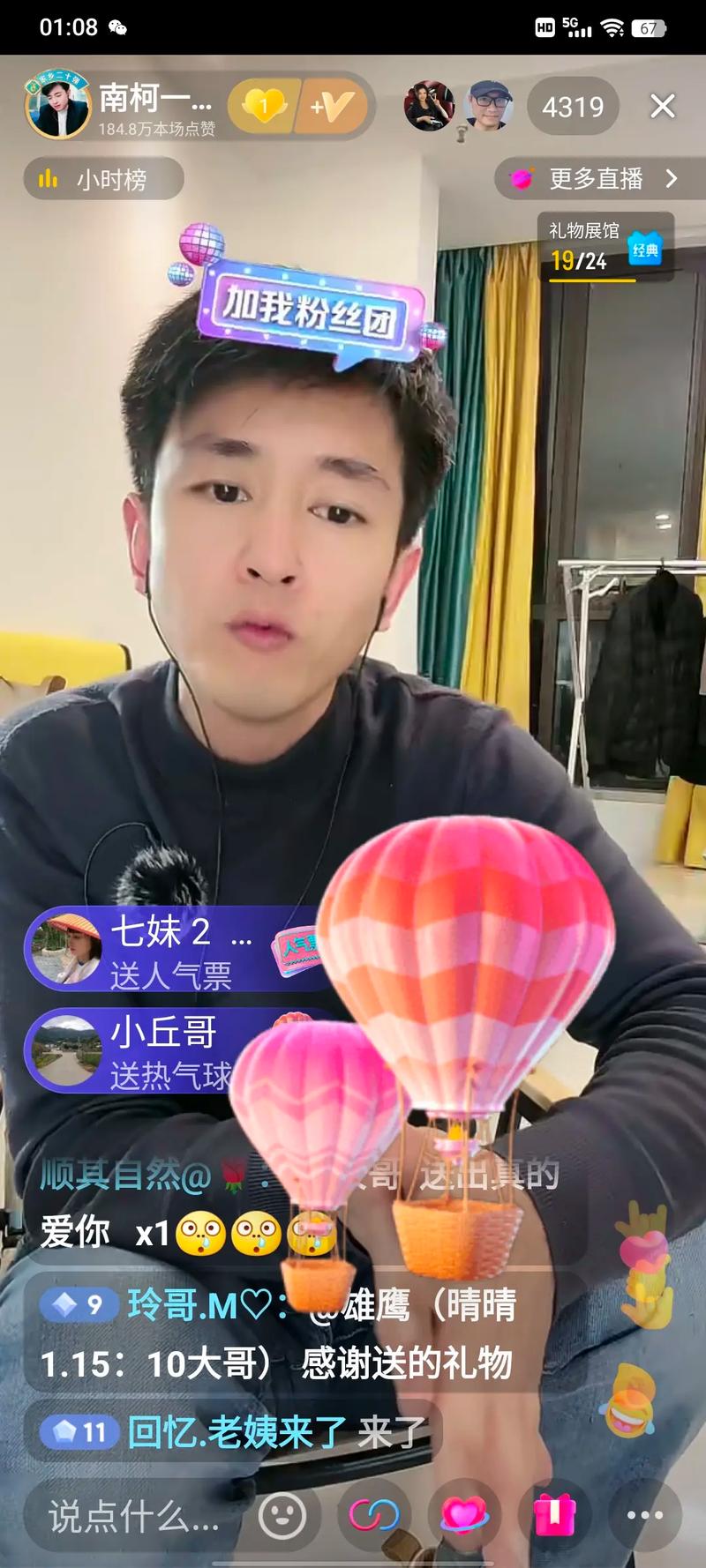 南柯抖音代刷，高效完成抖音审核，助力职场成长！