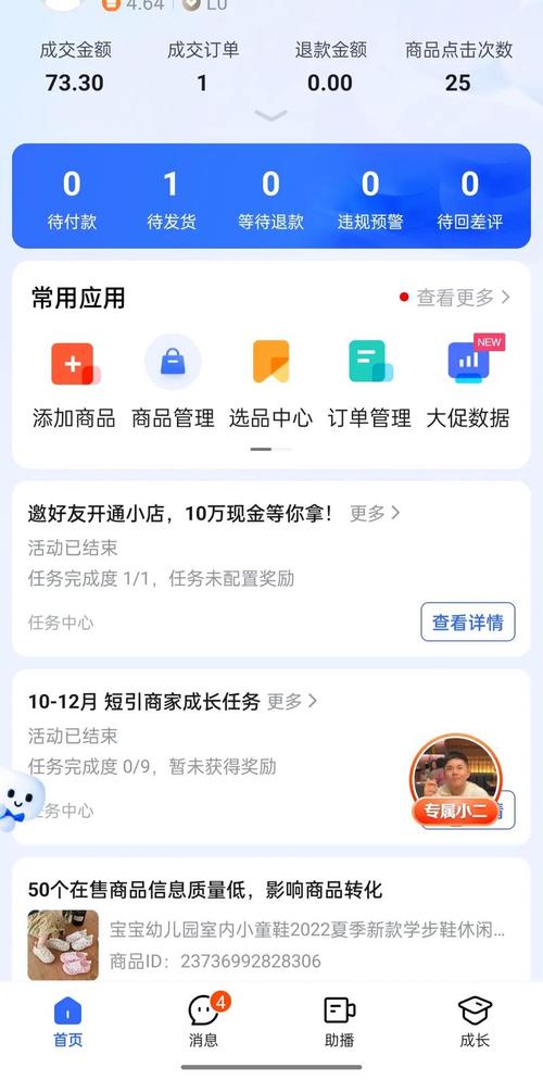 如何在抖音上提升dy低价自助下单平台的曝光率