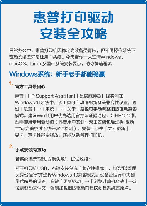 选择惠普电脑主机，需在心中有个底—从设备到售后服务的完整指南