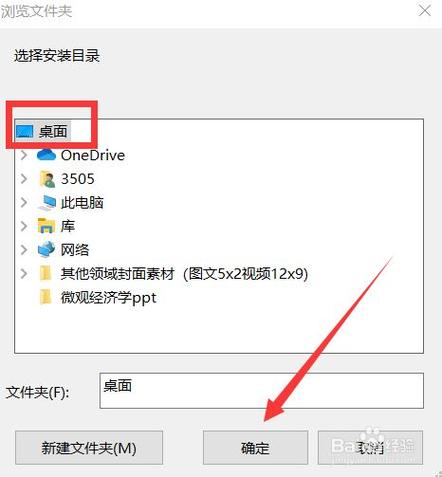 电脑耗电量问题,魔漫相机版下载指南