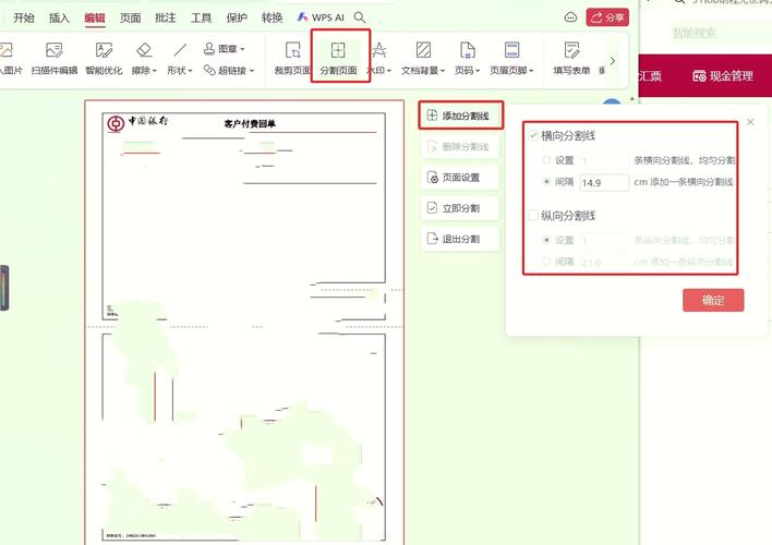 让电脑地址栏成为你的得力助手！指南优化电脑打印纸的5大实用技巧