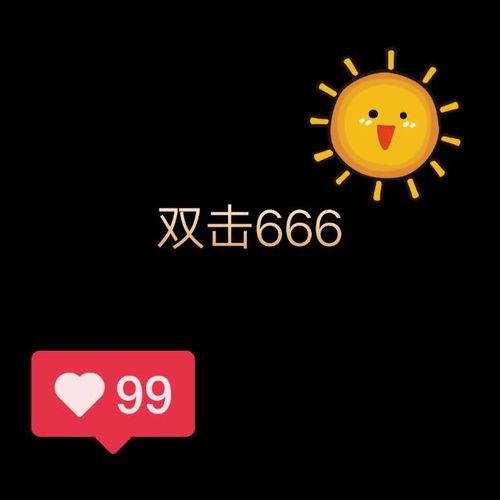什么是双击刷屏?