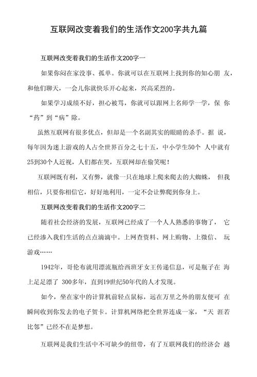 如何轻松实现你的网络梦想?租用网络空间的实用指南