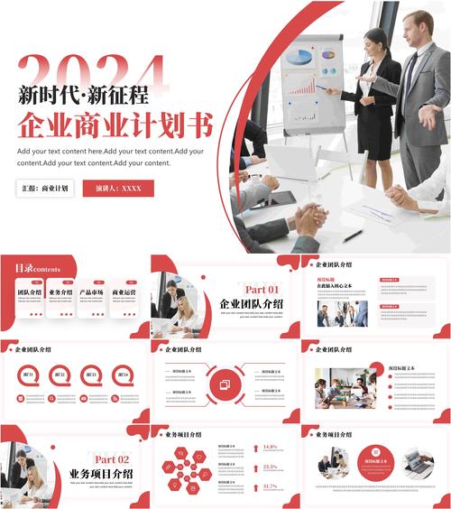 制作高质量内容的高效模板下载指南