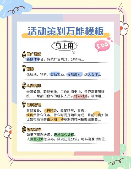 制作高质量内容的高效模板下载指南