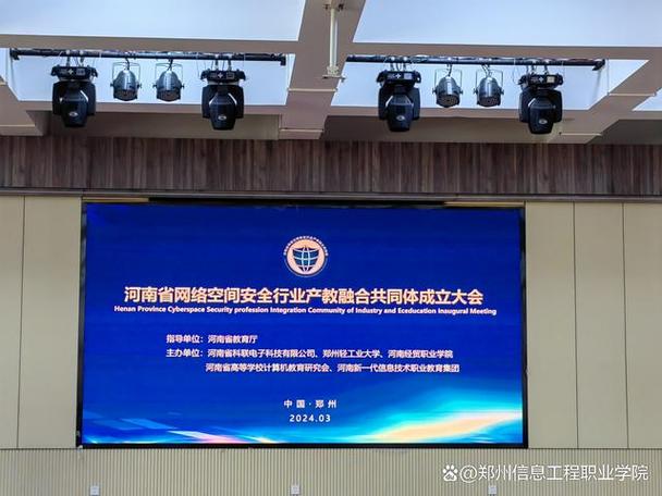 郑州网络传媒有限公司,技术驱动下的数字未来