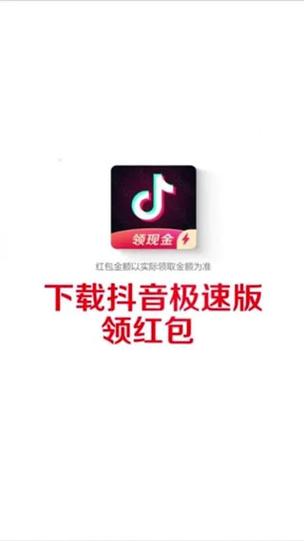 1.抖音秒刷双击下载app