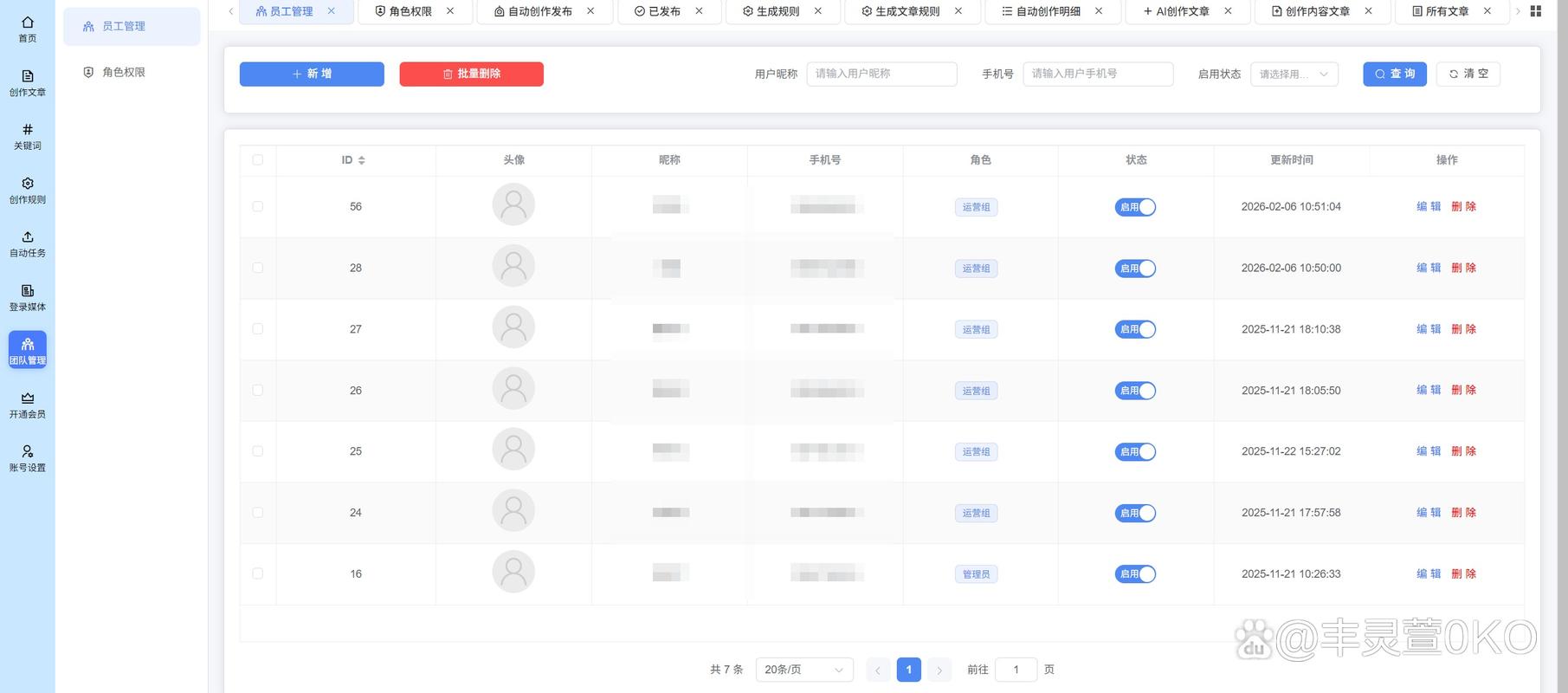 如何进行SEO优化?从关键词到内容,一步步提升你的站位