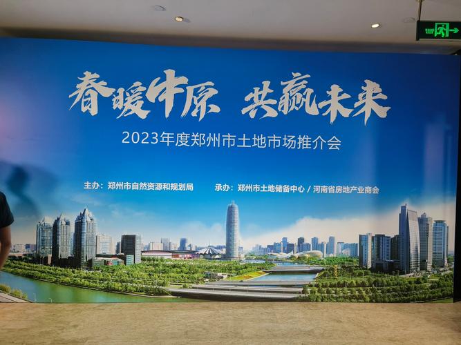 郑州网络推广代理,助力数字时代城市的创新发展