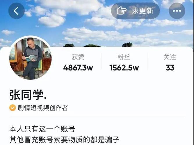 什么是抖音刷屏?如何将内容转化为刷屏素材?