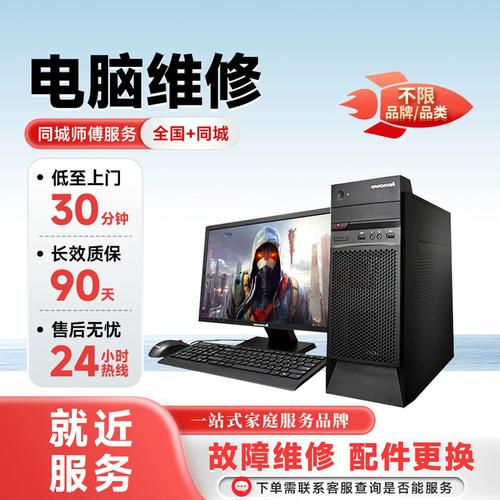 电脑笔记本维修学校,如何通过显卡优化你的电脑配置?实用技巧指南