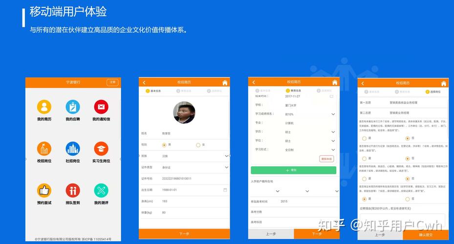 如何在石家庄找到和管理网络企业,提升企业价值和流量
