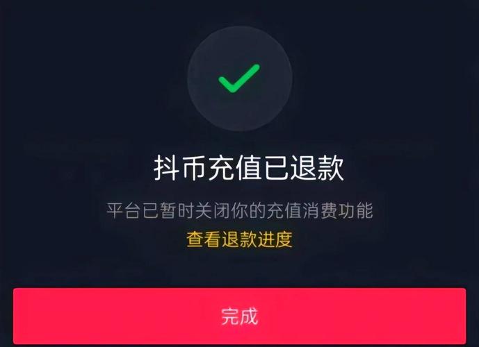 抖音1赞秒刷和点赞充值秒到账，法律合规与权益保护