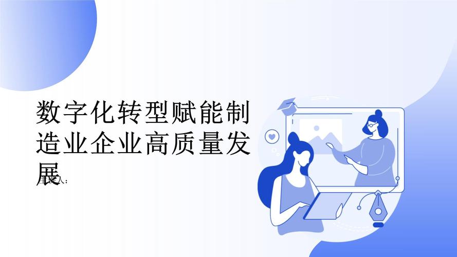 赣州网络公司推荐,助力 digital转型
