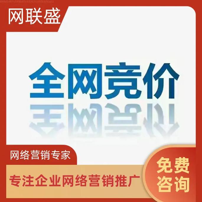 打造高效网络推广的利器，如何选择、维护、优化你的联系方式