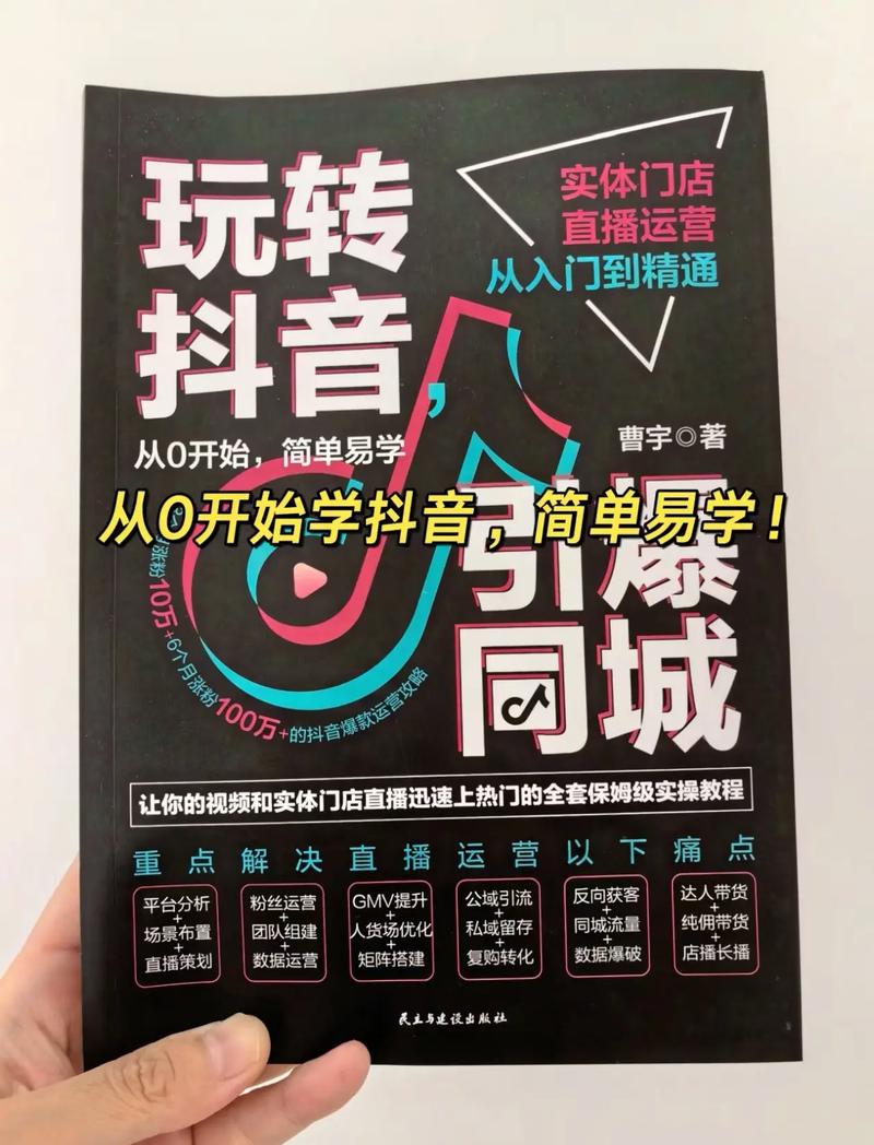 从零开始，如何在互联网时代创造价值