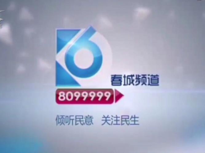 昆明网络播放，你了解的娱乐新方式
