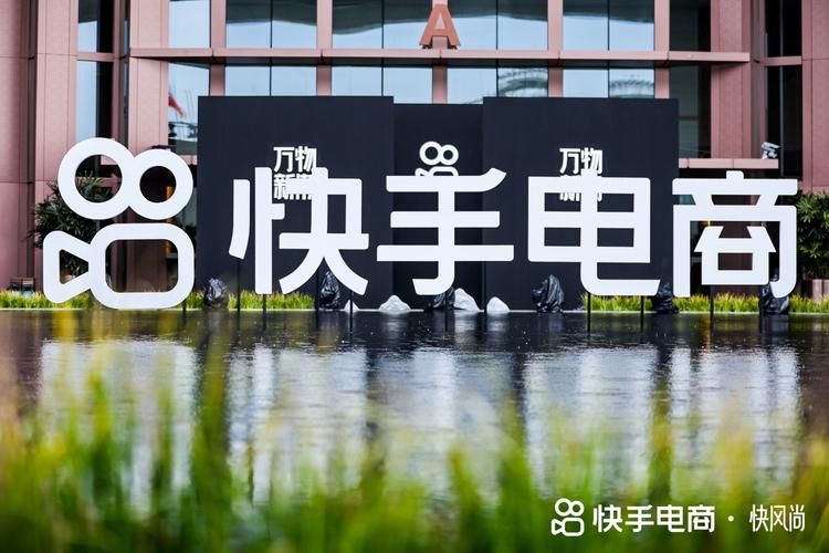 快手Kesong限时下单，助力用户快速下单！