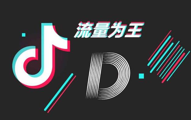 抖音免费平台，让年轻人找回流量